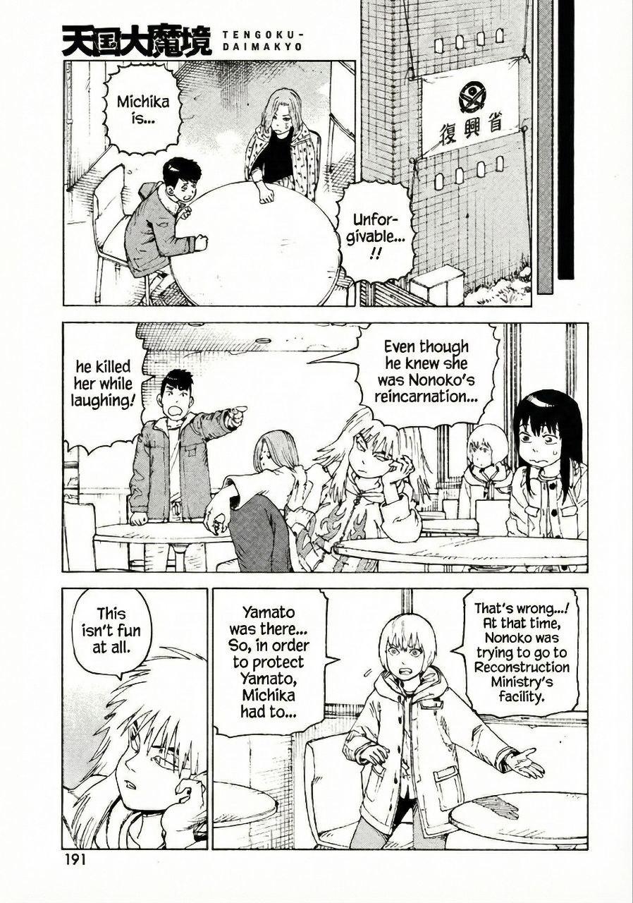 Read Heavenly Delusion EN Manga Online