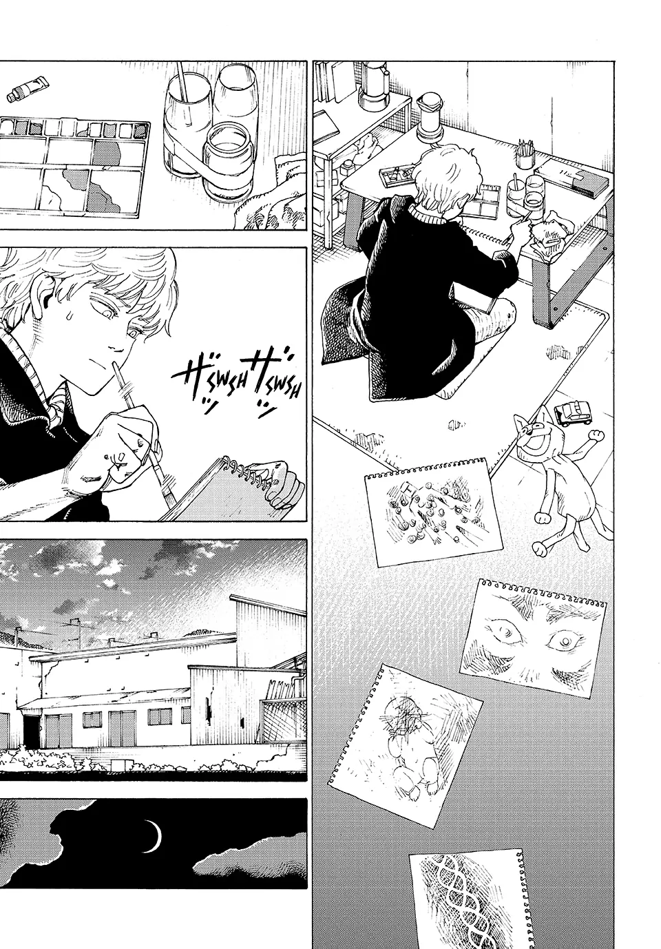 Read Heavenly Delusion EN Manga Online