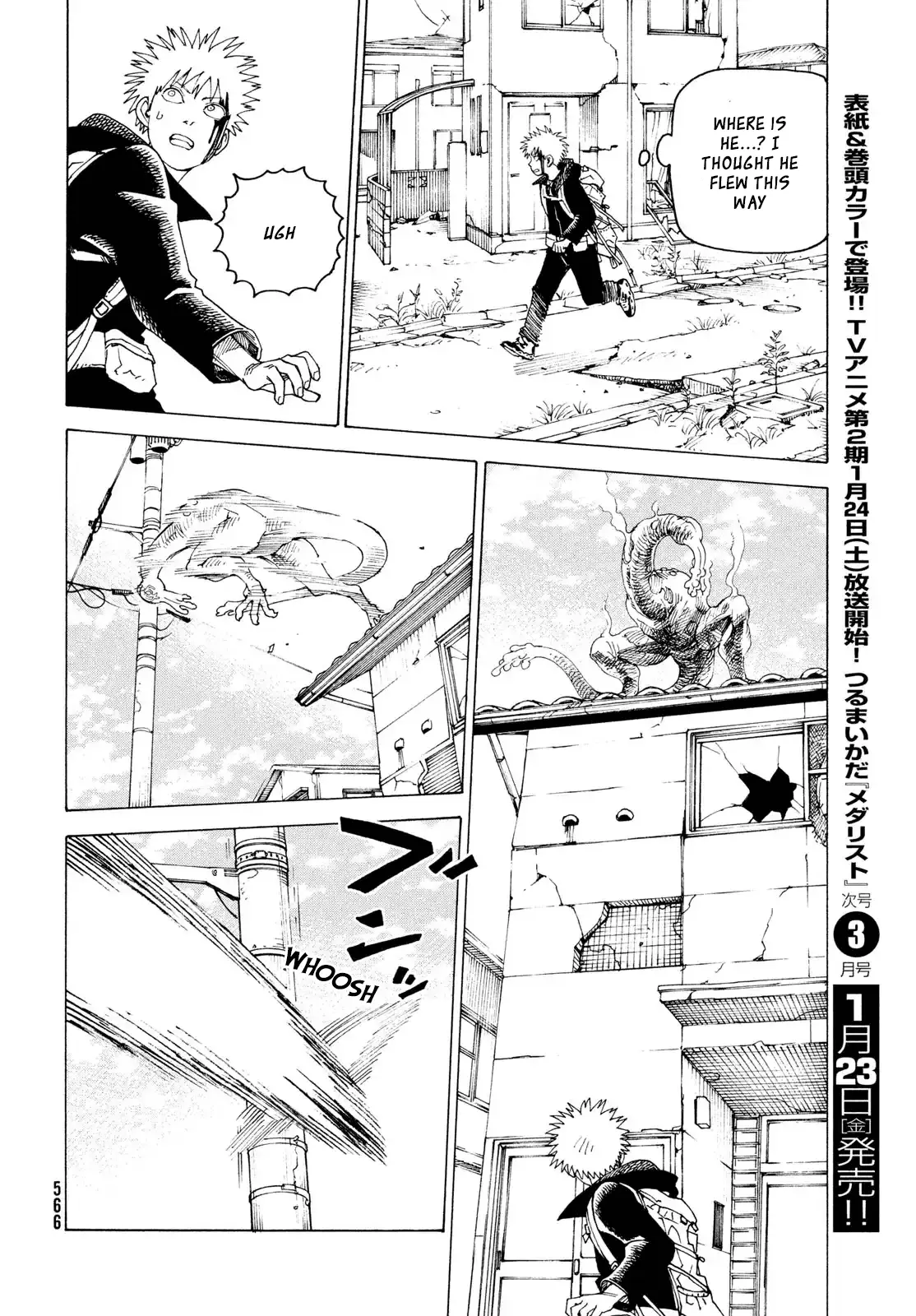 Read Heavenly Delusion EN Manga Online