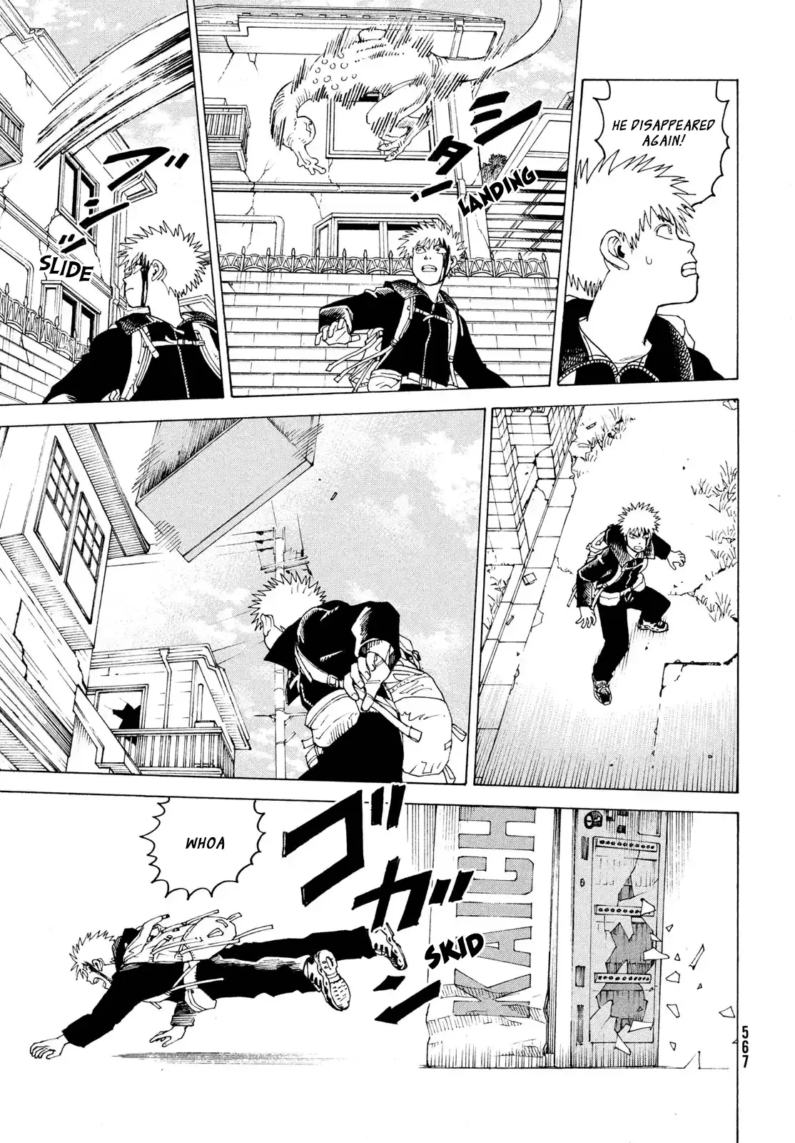 Read Heavenly Delusion EN Manga Online