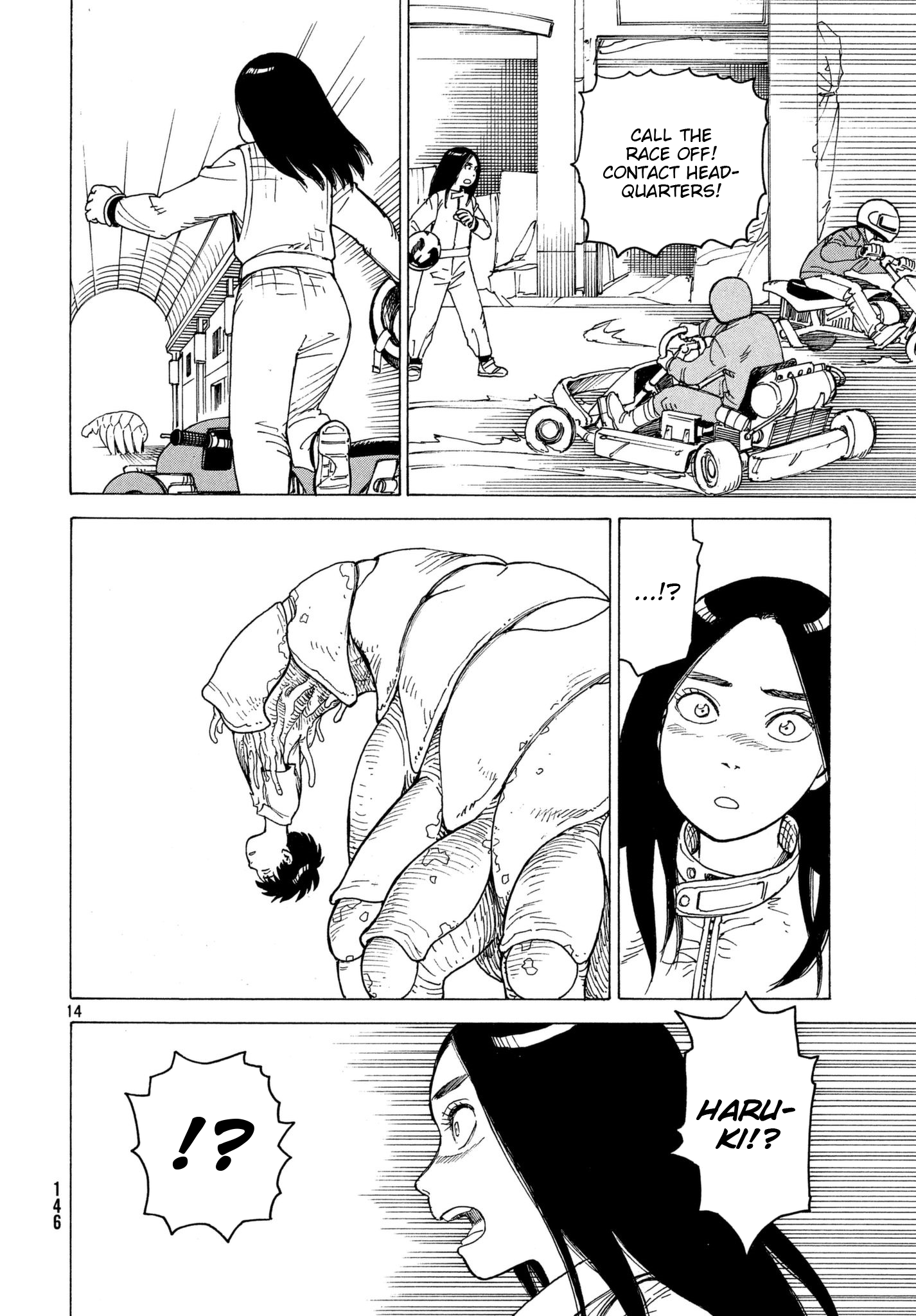 Read Heavenly Delusion EN Manga Online