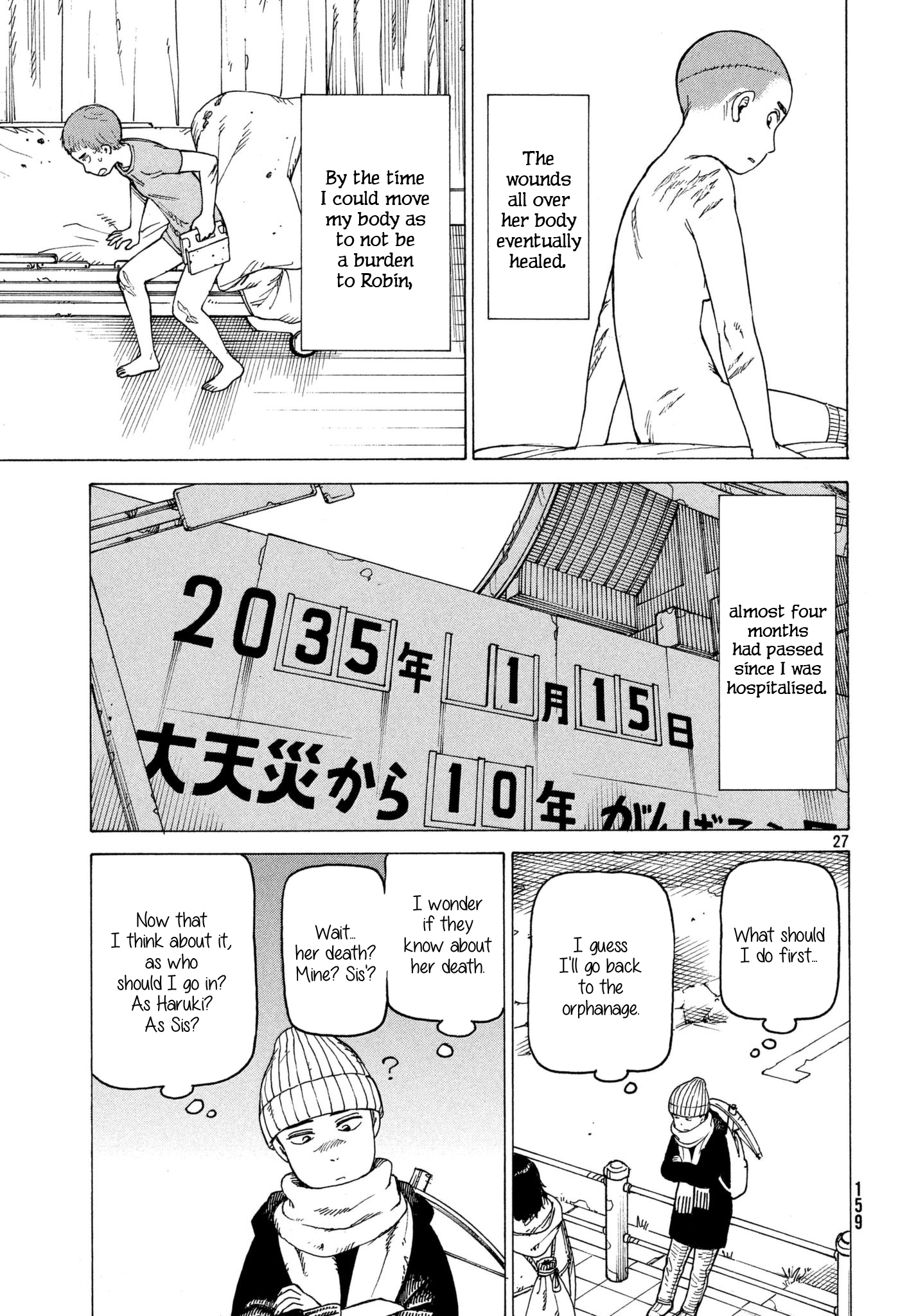 Read Heavenly Delusion EN Manga Online