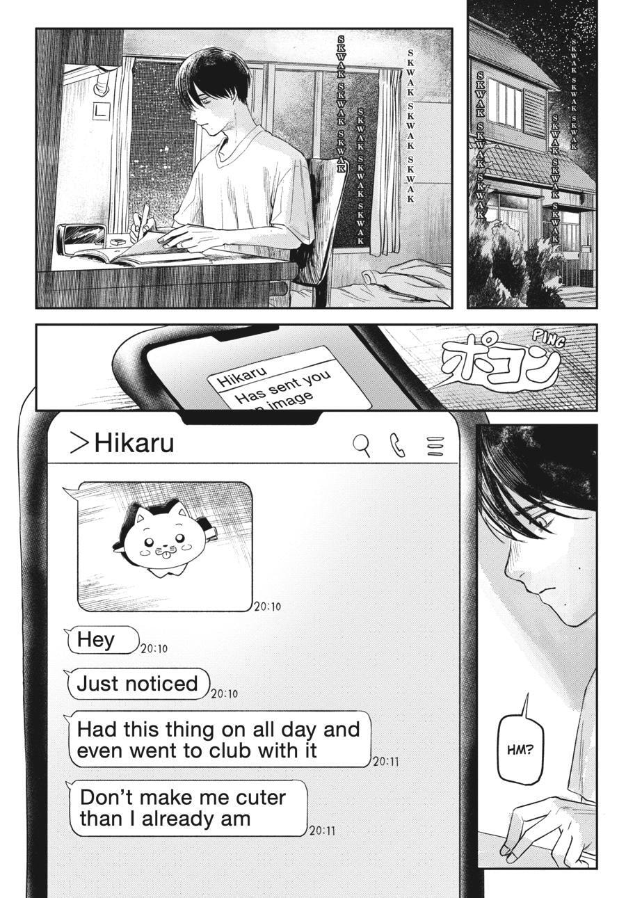 Read Hikaru ga Shinda Natsu EN Manga Online