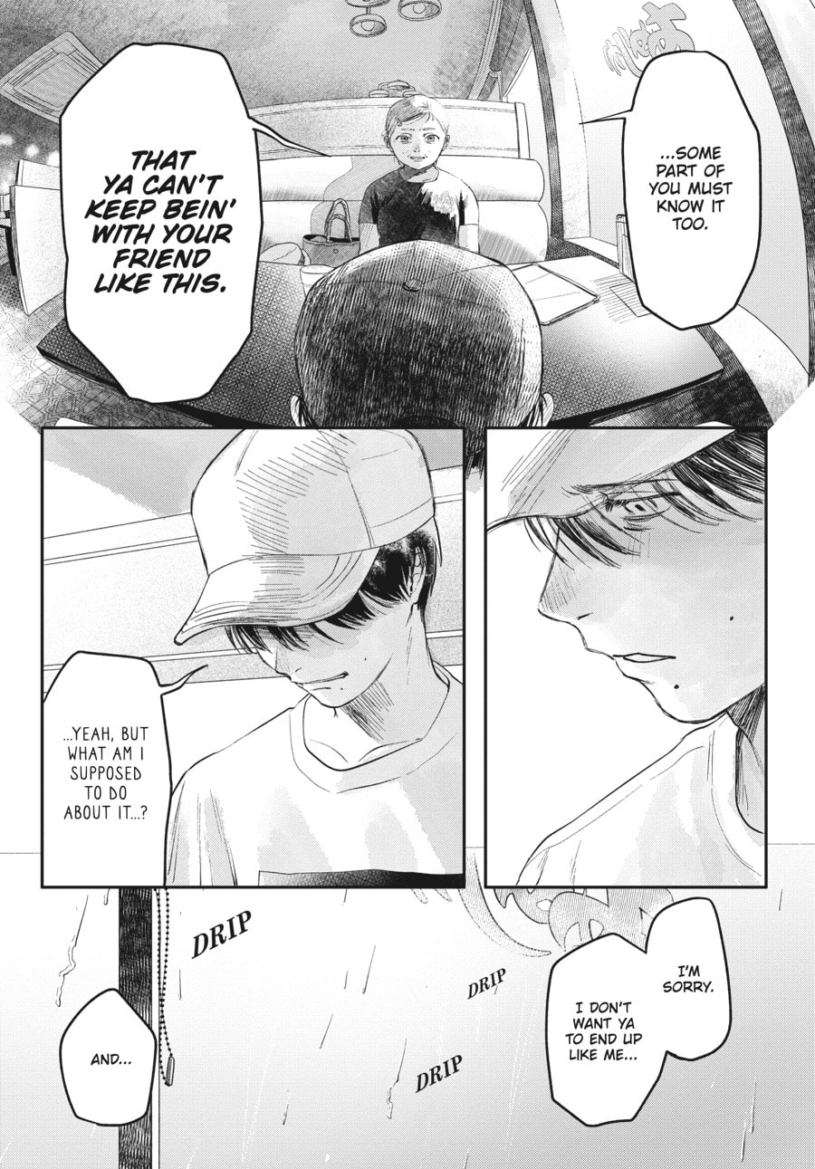Read Hikaru ga Shinda Natsu EN Manga Online