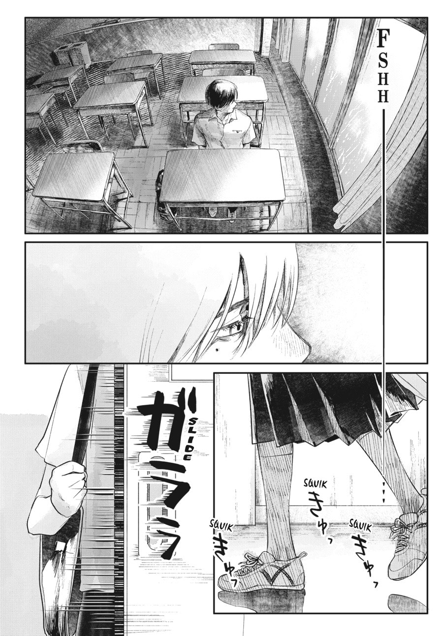 Read Hikaru ga Shinda Natsu EN Manga Online