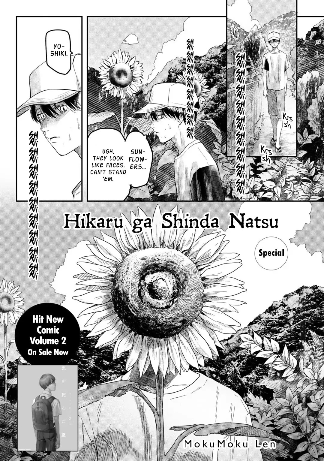 Read Hikaru ga Shinda Natsu EN Manga Online