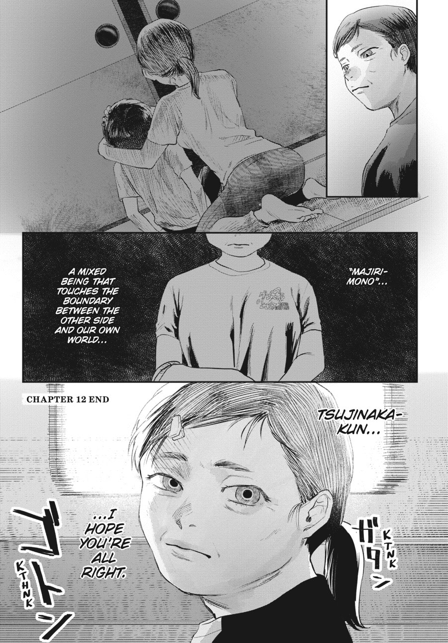 Read Hikaru ga Shinda Natsu EN Manga Online