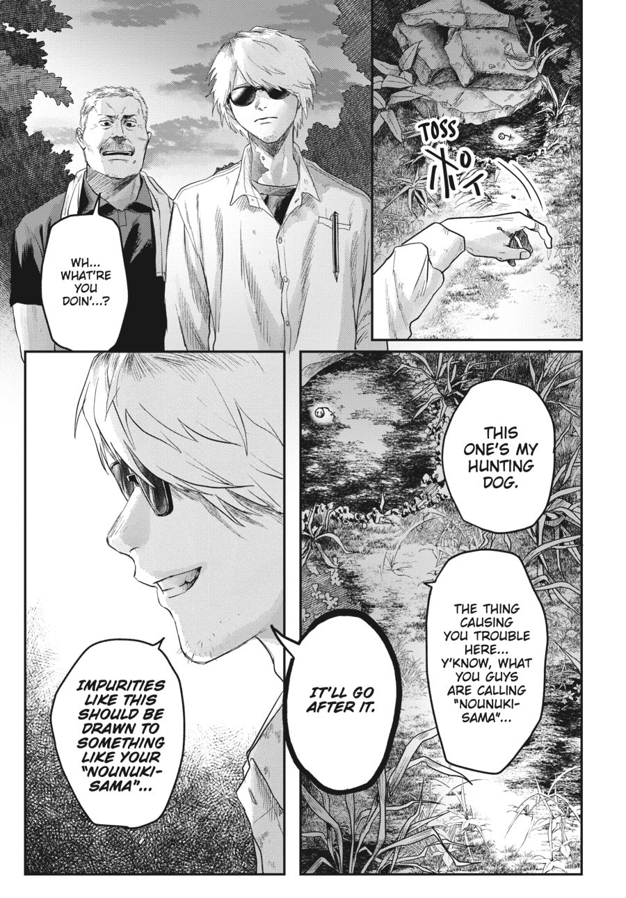 Read Hikaru ga Shinda Natsu EN Manga Online