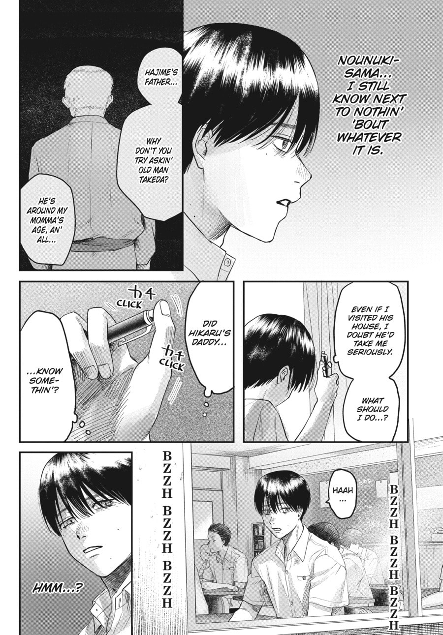 Read Hikaru ga Shinda Natsu EN Manga Online