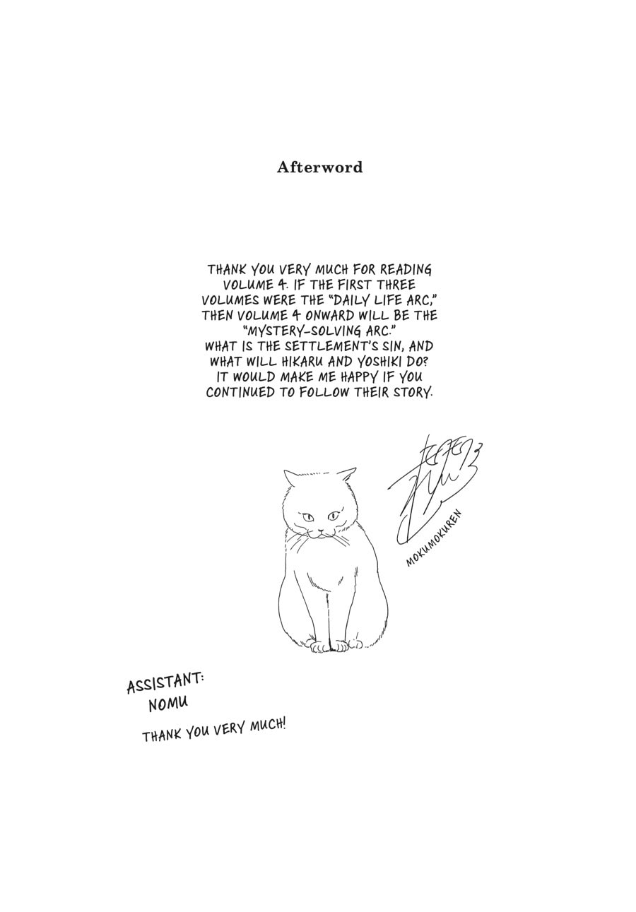 Read Hikaru ga Shinda Natsu EN Manga Online