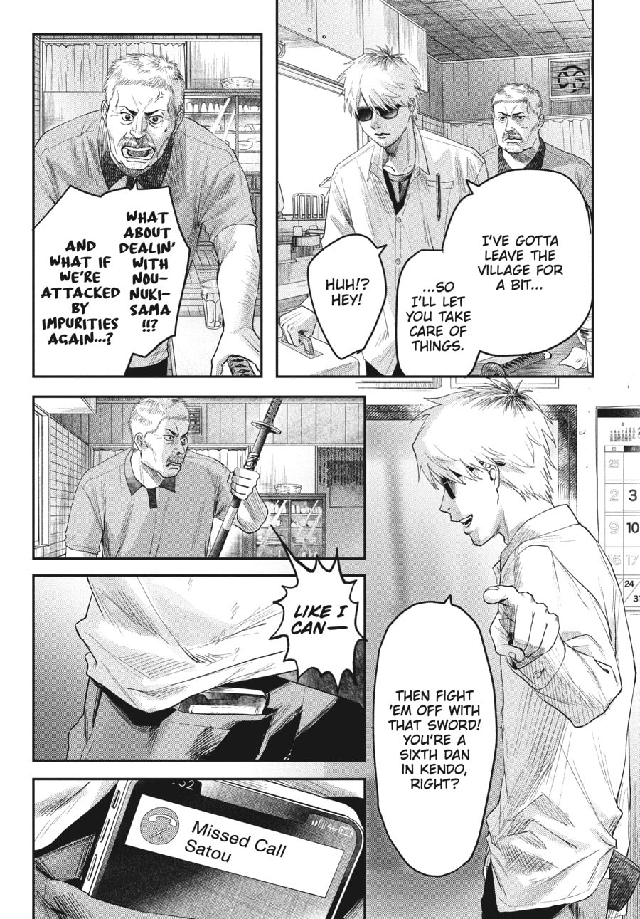 Read Hikaru ga Shinda Natsu EN Manga Online