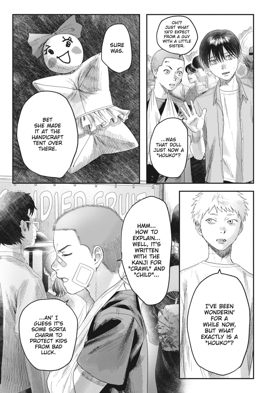 Read Hikaru ga Shinda Natsu EN Manga Online