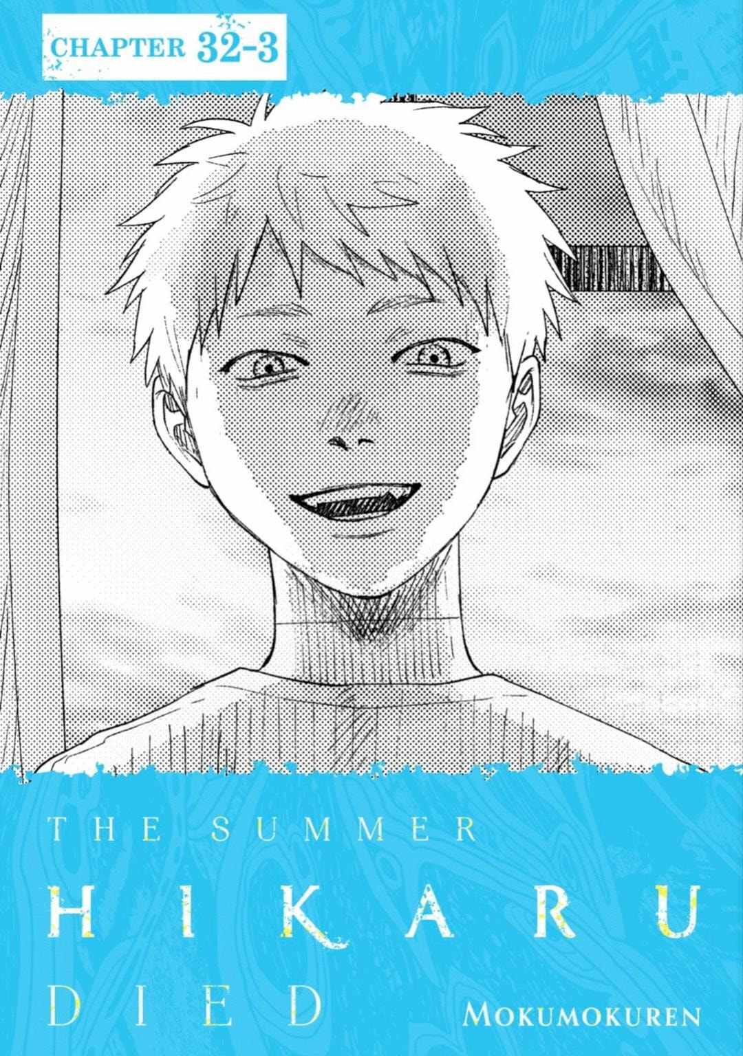 Read Hikaru ga Shinda Natsu EN Manga Online