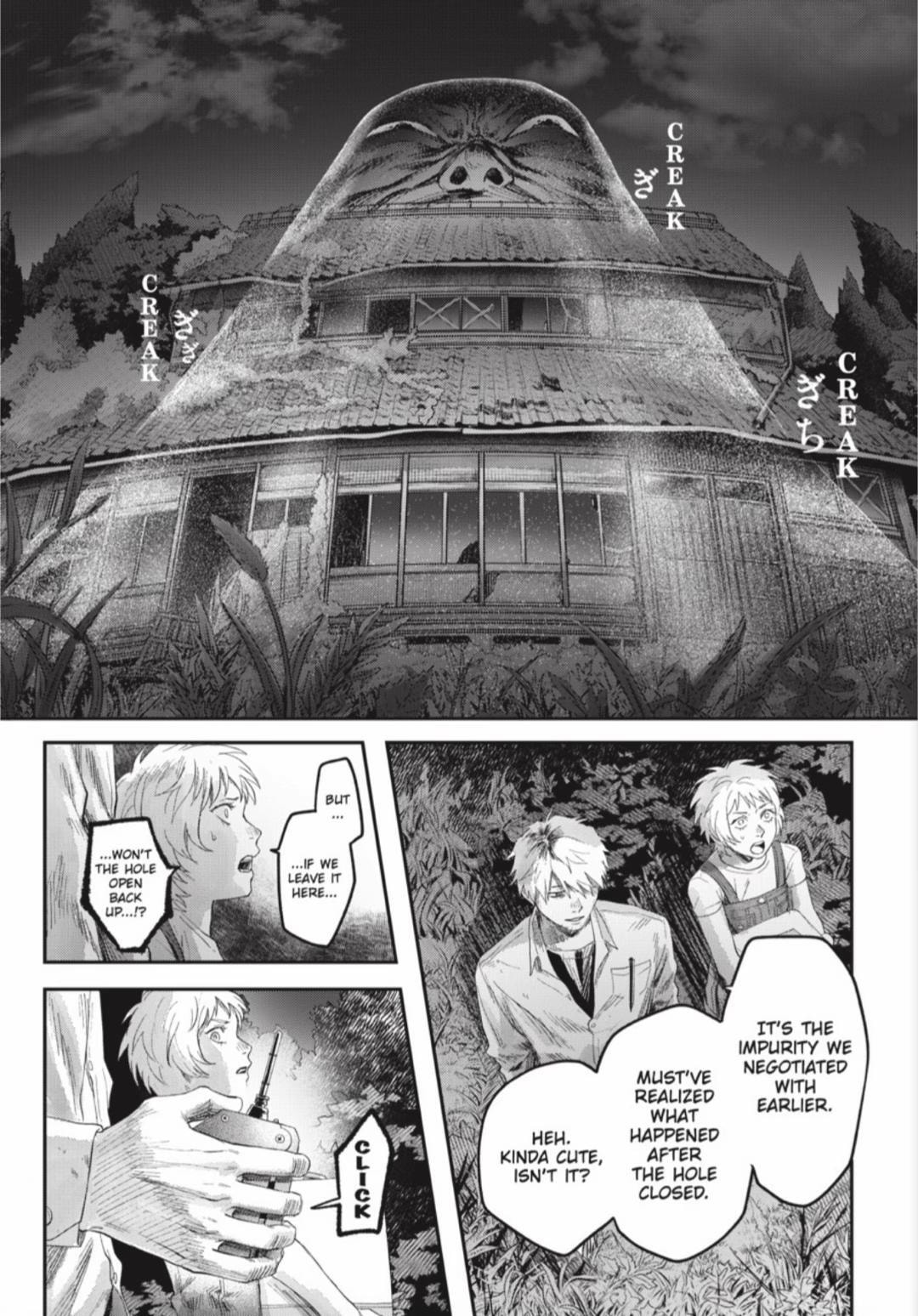 Read Hikaru ga Shinda Natsu EN Manga Online