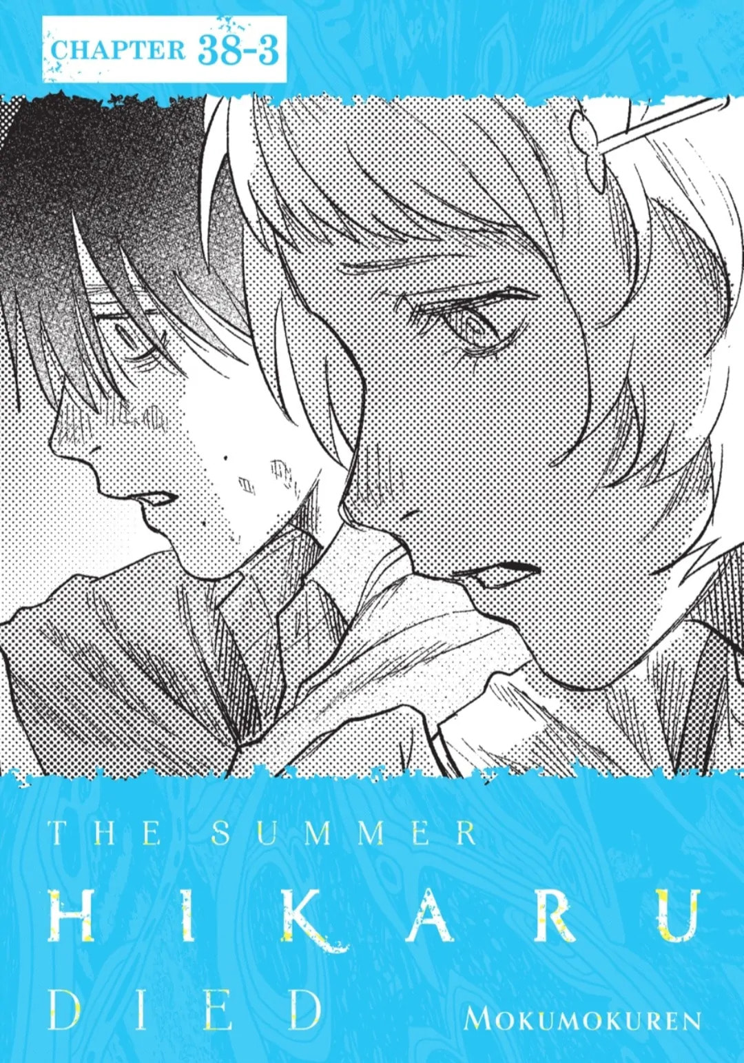 Read Hikaru ga Shinda Natsu EN Manga Online