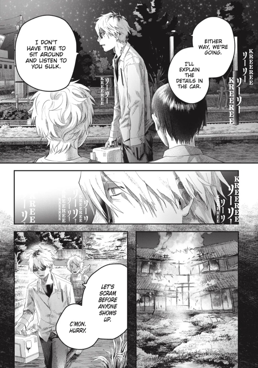 Read Hikaru ga Shinda Natsu EN Manga Online