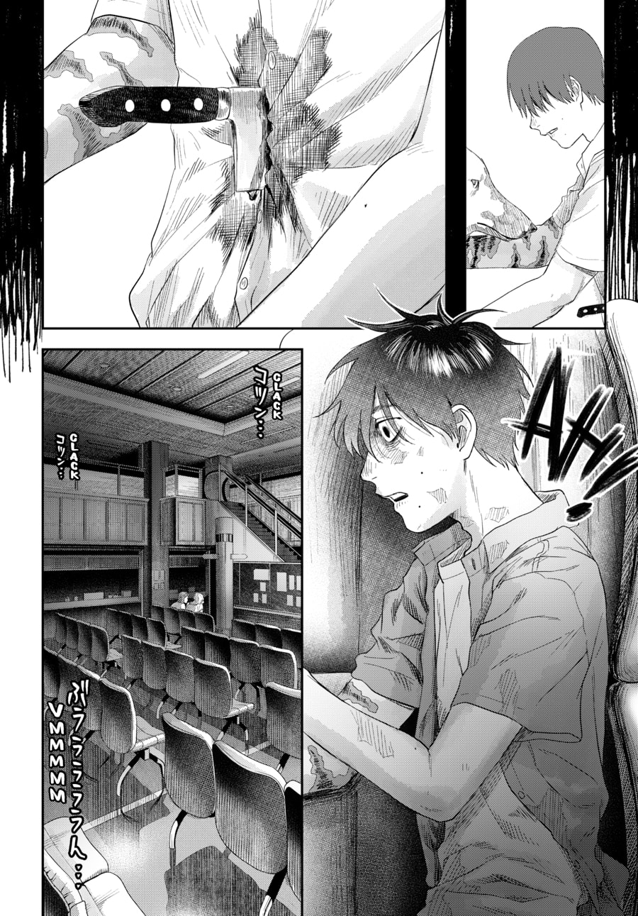 Read Hikaru ga Shinda Natsu EN Manga Online