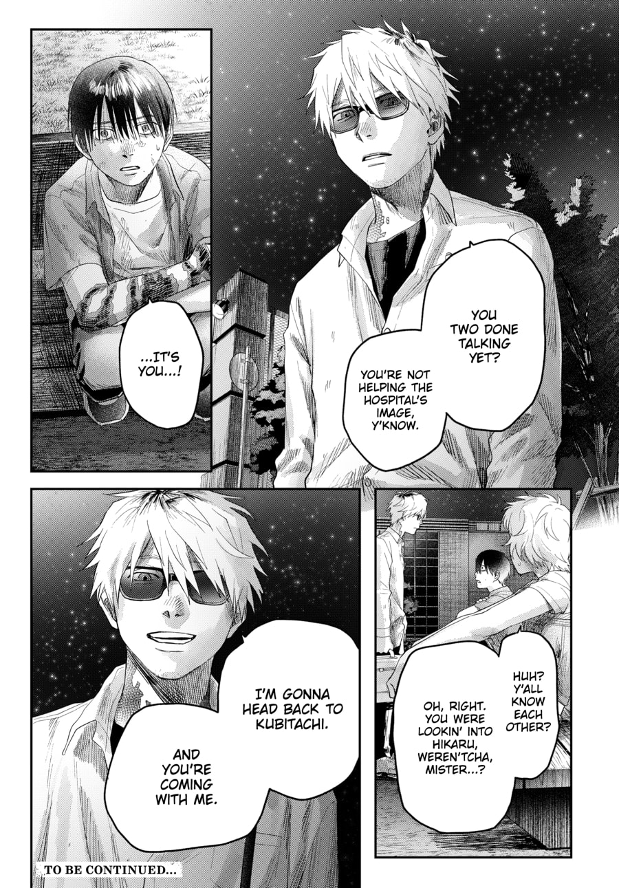 Read Hikaru ga Shinda Natsu EN Manga Online