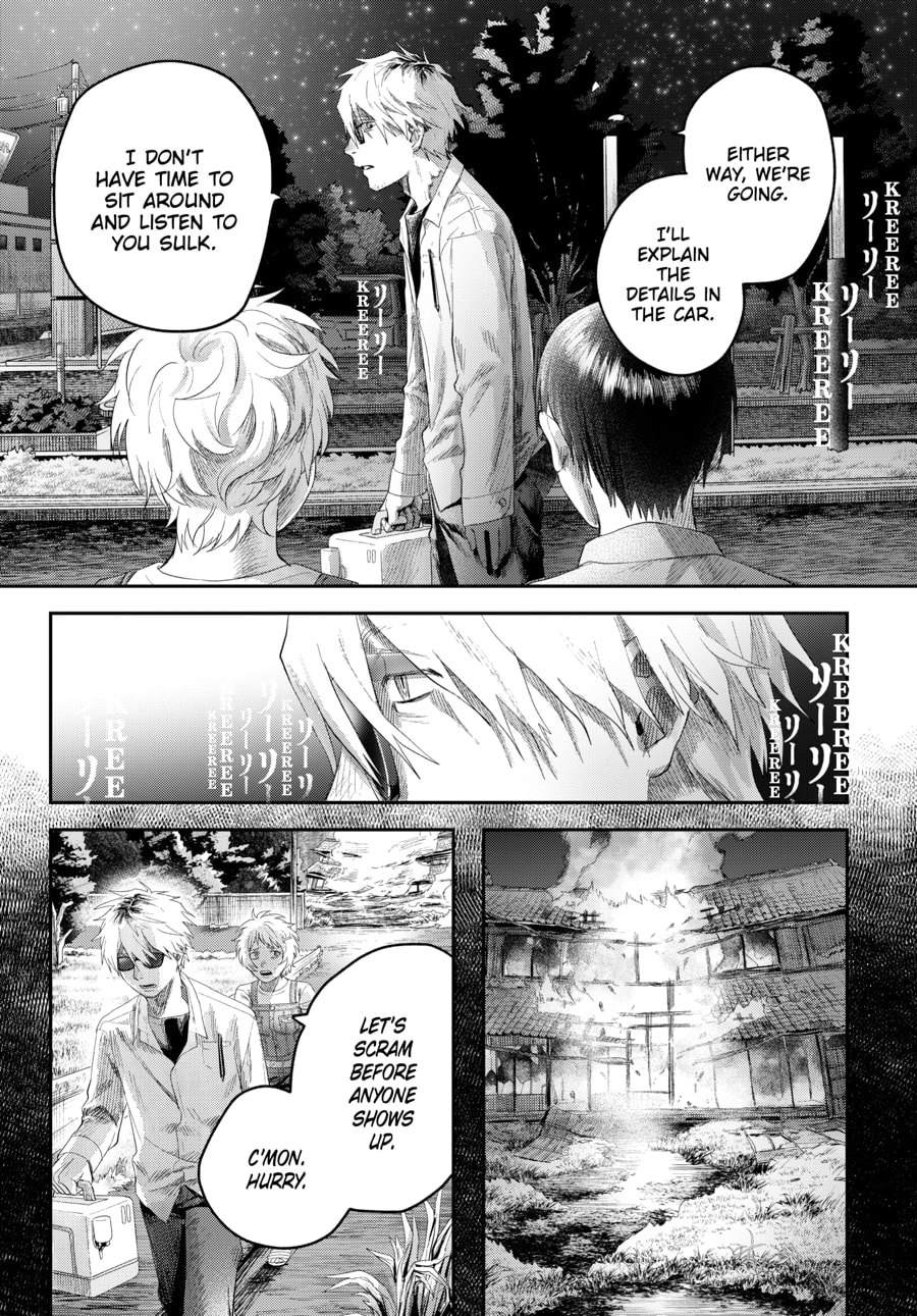 Read Hikaru ga Shinda Natsu EN Manga Online