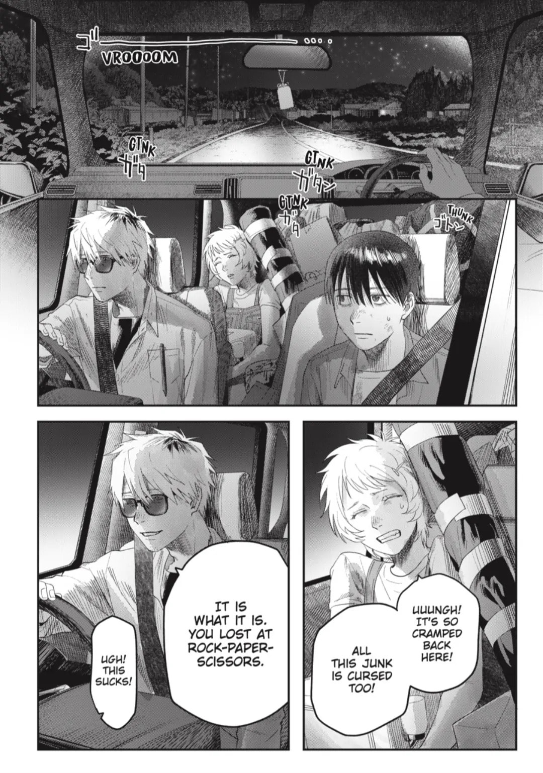 Read Hikaru ga Shinda Natsu EN Manga Online