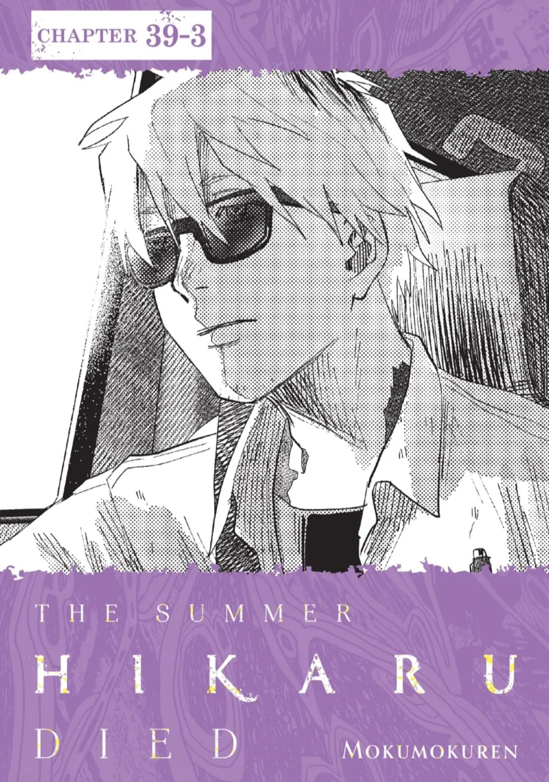 Read Hikaru ga Shinda Natsu EN Manga Online