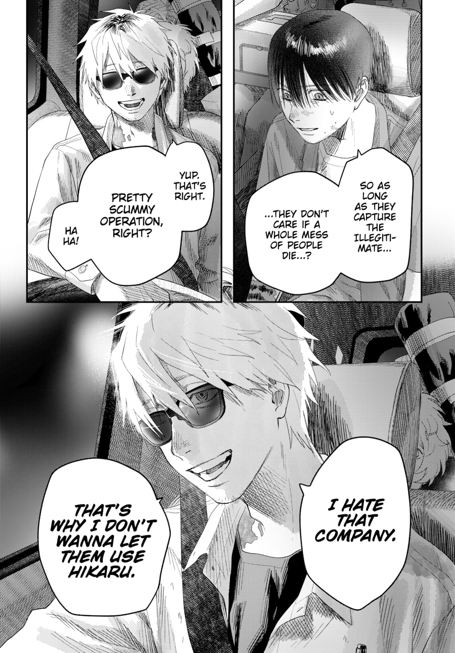 Read Hikaru ga Shinda Natsu EN Manga Online