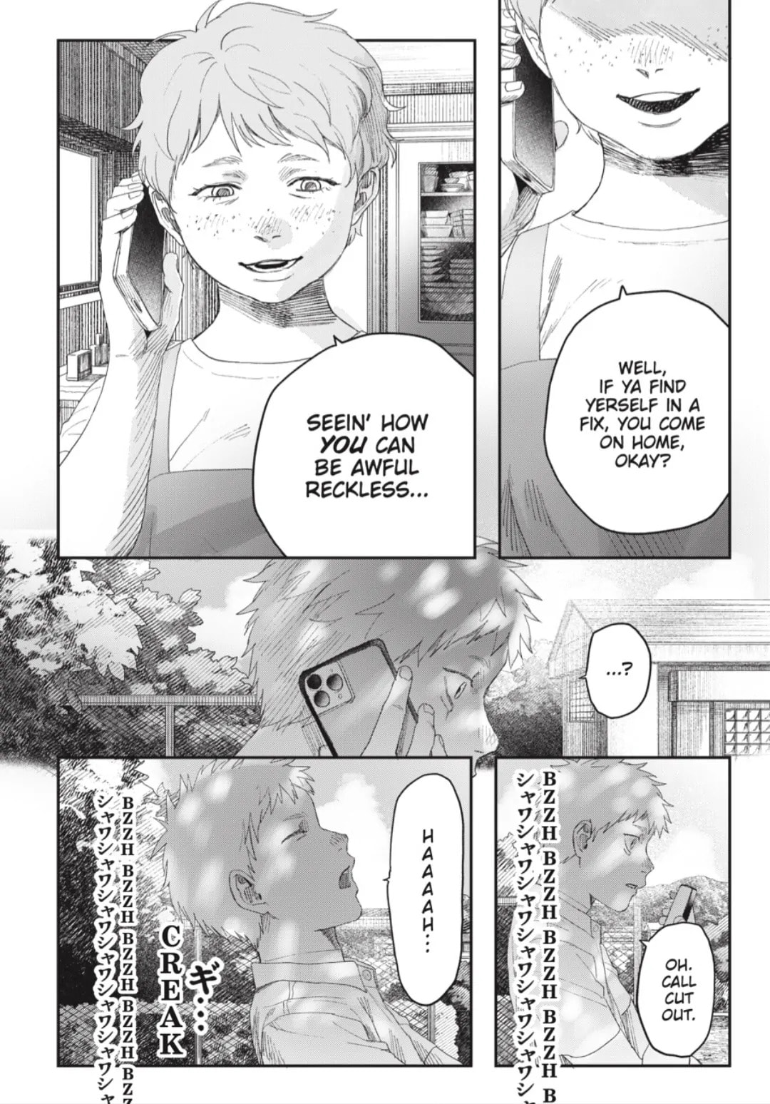 Read Hikaru ga Shinda Natsu EN Manga Online
