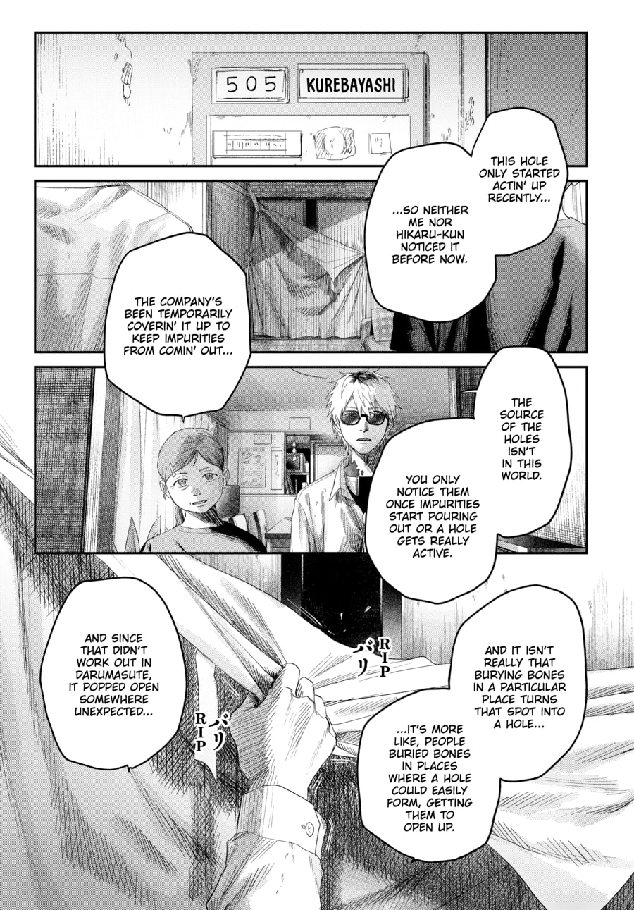 Read Hikaru ga Shinda Natsu EN Manga Online