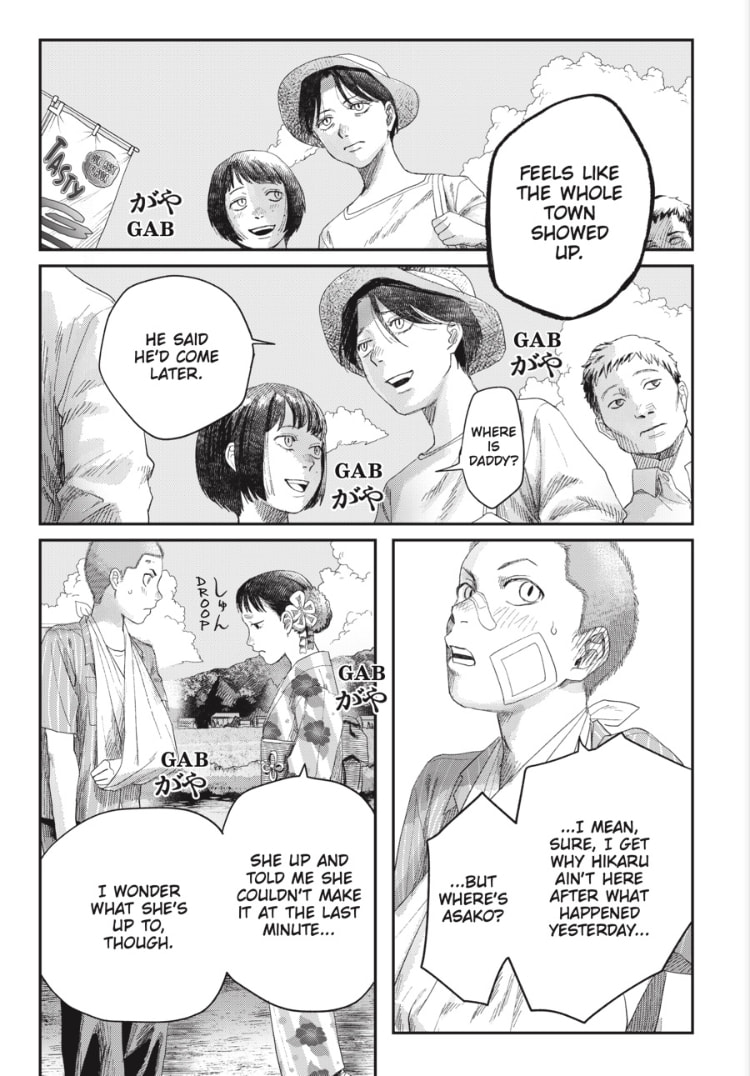 Read Hikaru ga Shinda Natsu EN Manga Online