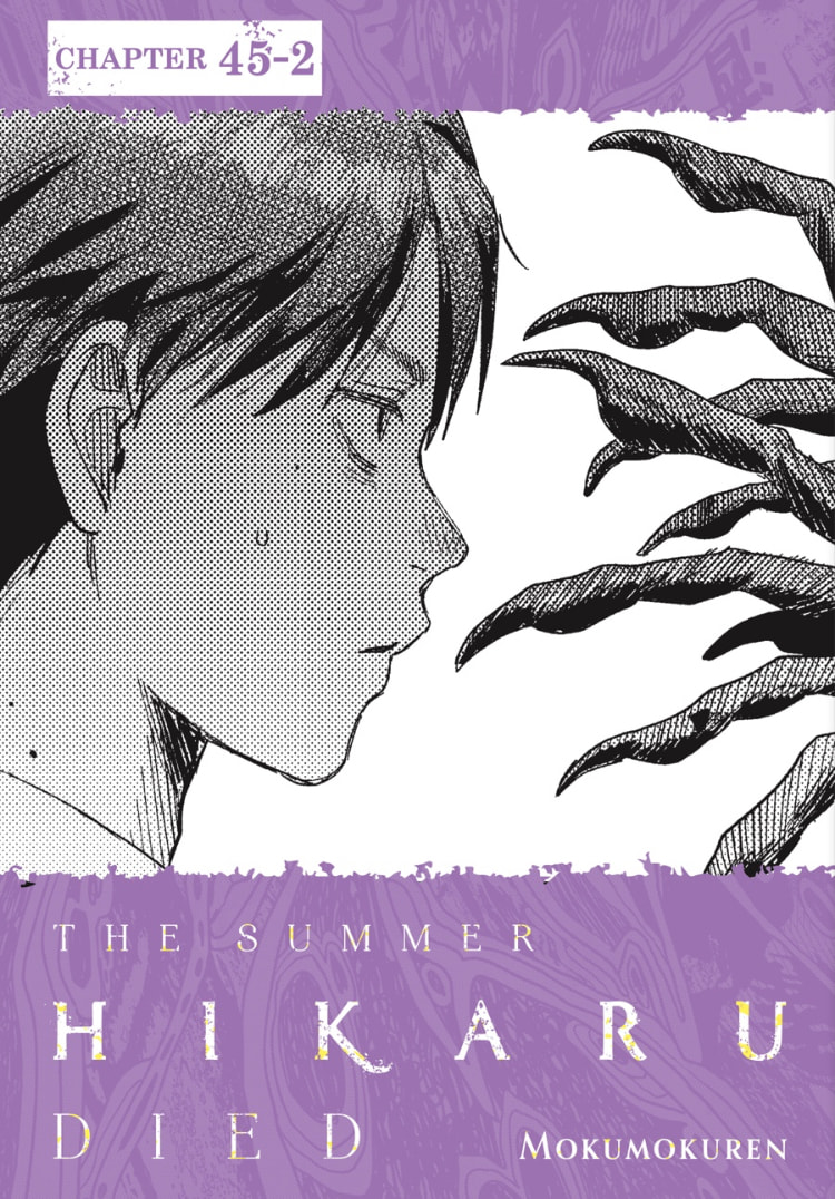 Read Hikaru ga Shinda Natsu EN Manga Online