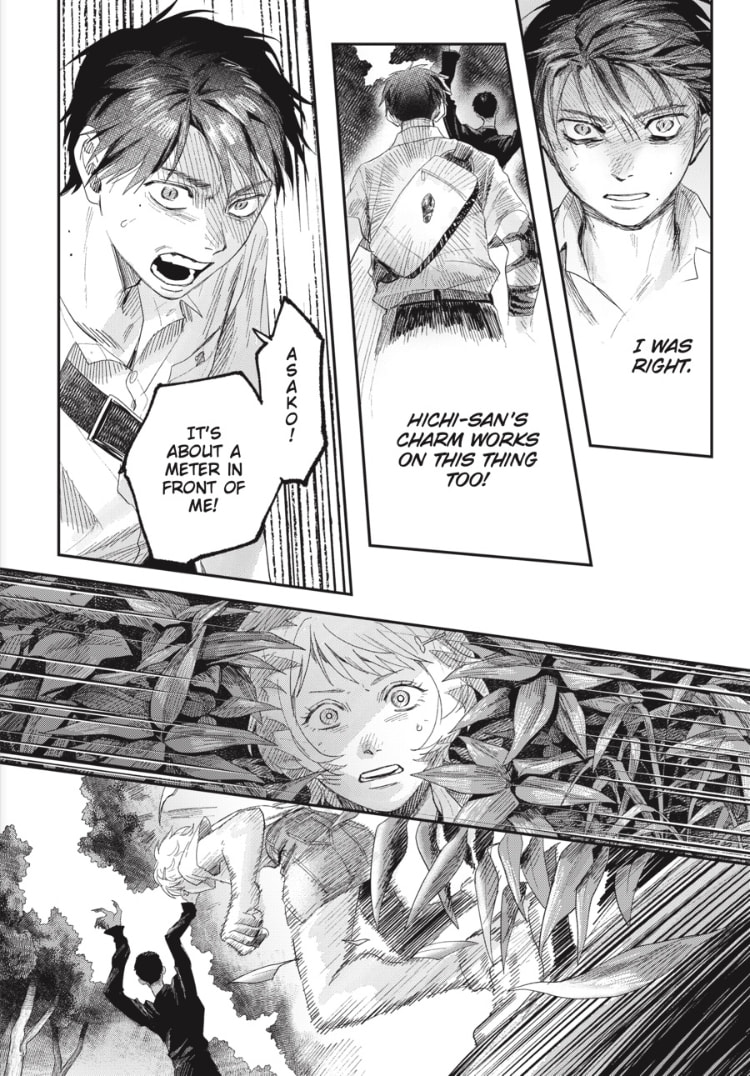 Read Hikaru ga Shinda Natsu EN Manga Online