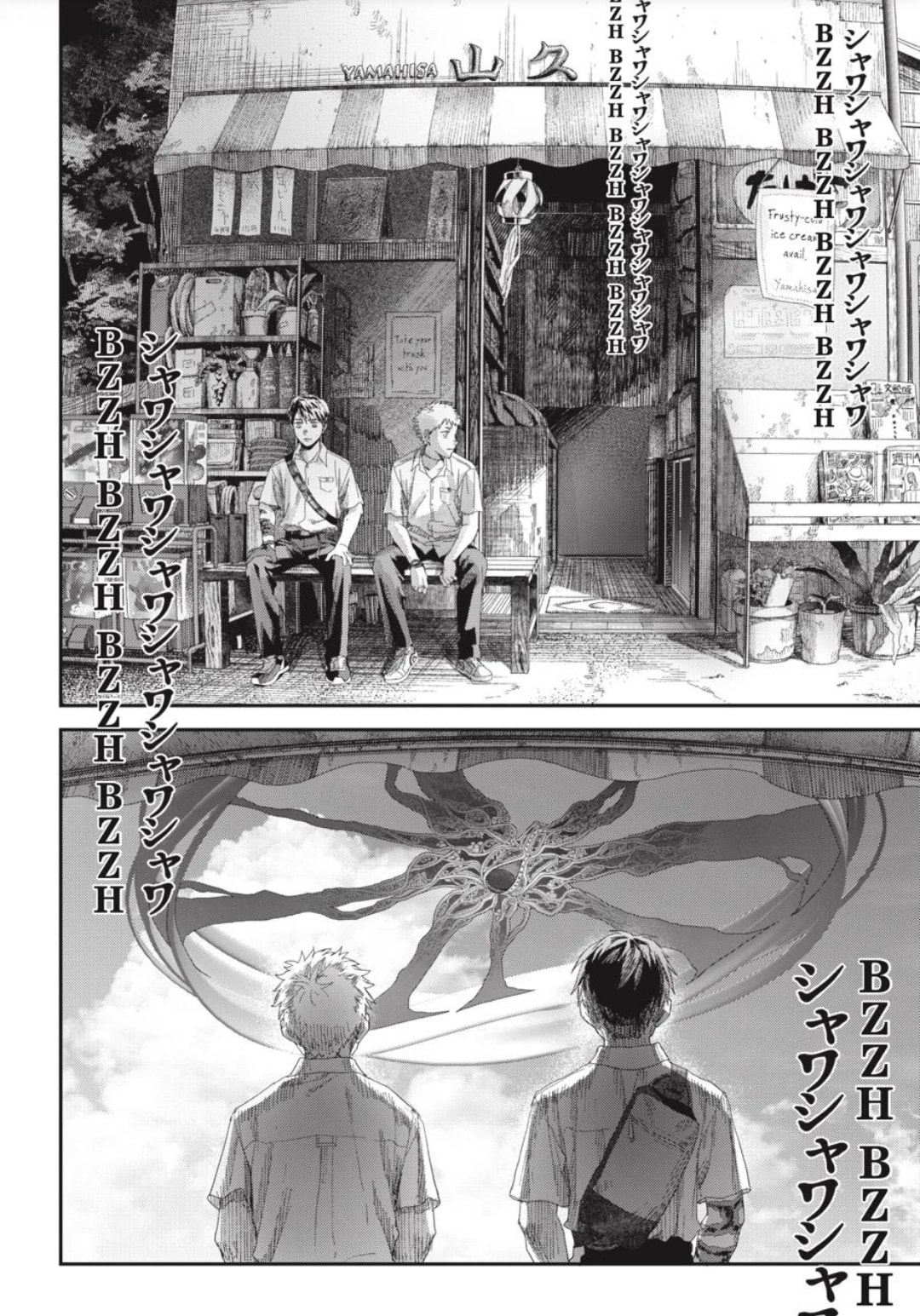 Read Hikaru ga Shinda Natsu EN Manga Online