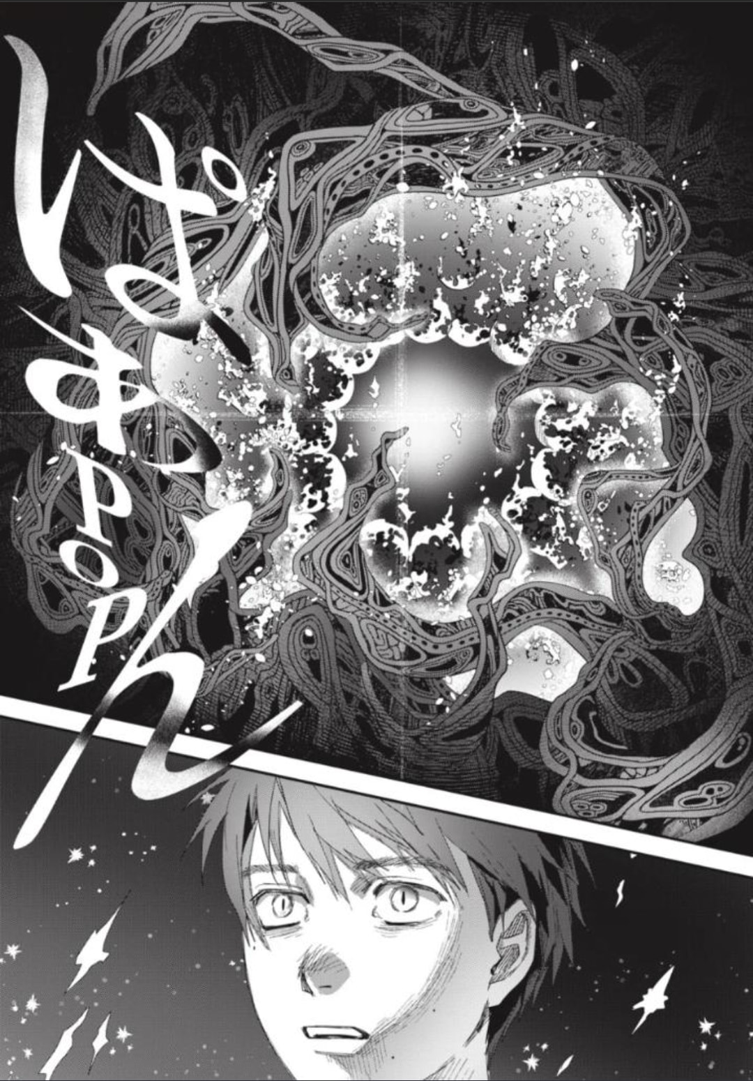 Read Hikaru ga Shinda Natsu EN Manga Online