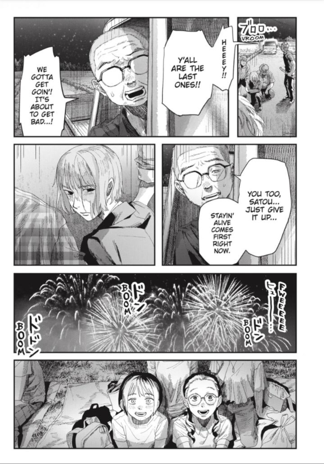 Read Hikaru ga Shinda Natsu EN Manga Online