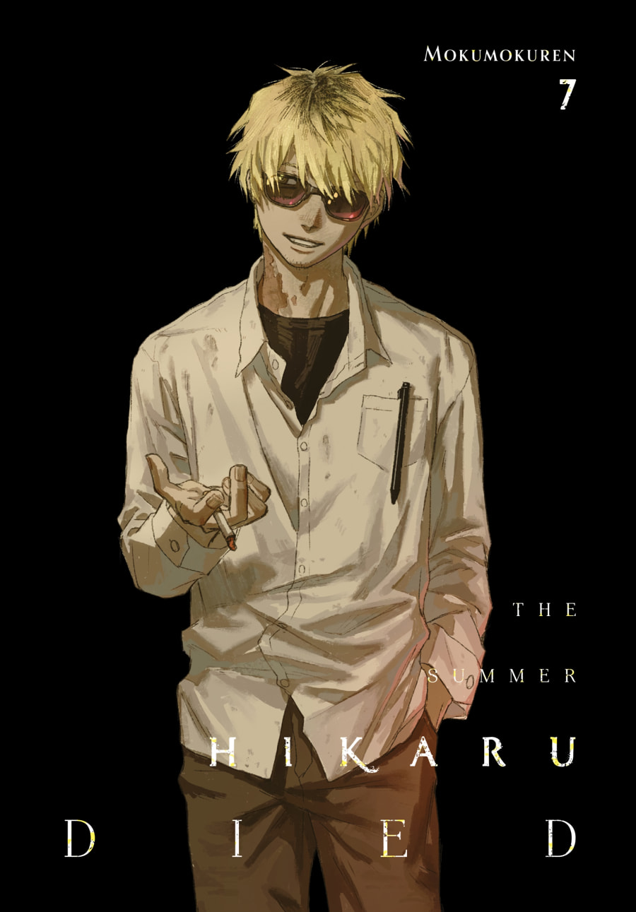 Read Hikaru ga Shinda Natsu EN Manga Online