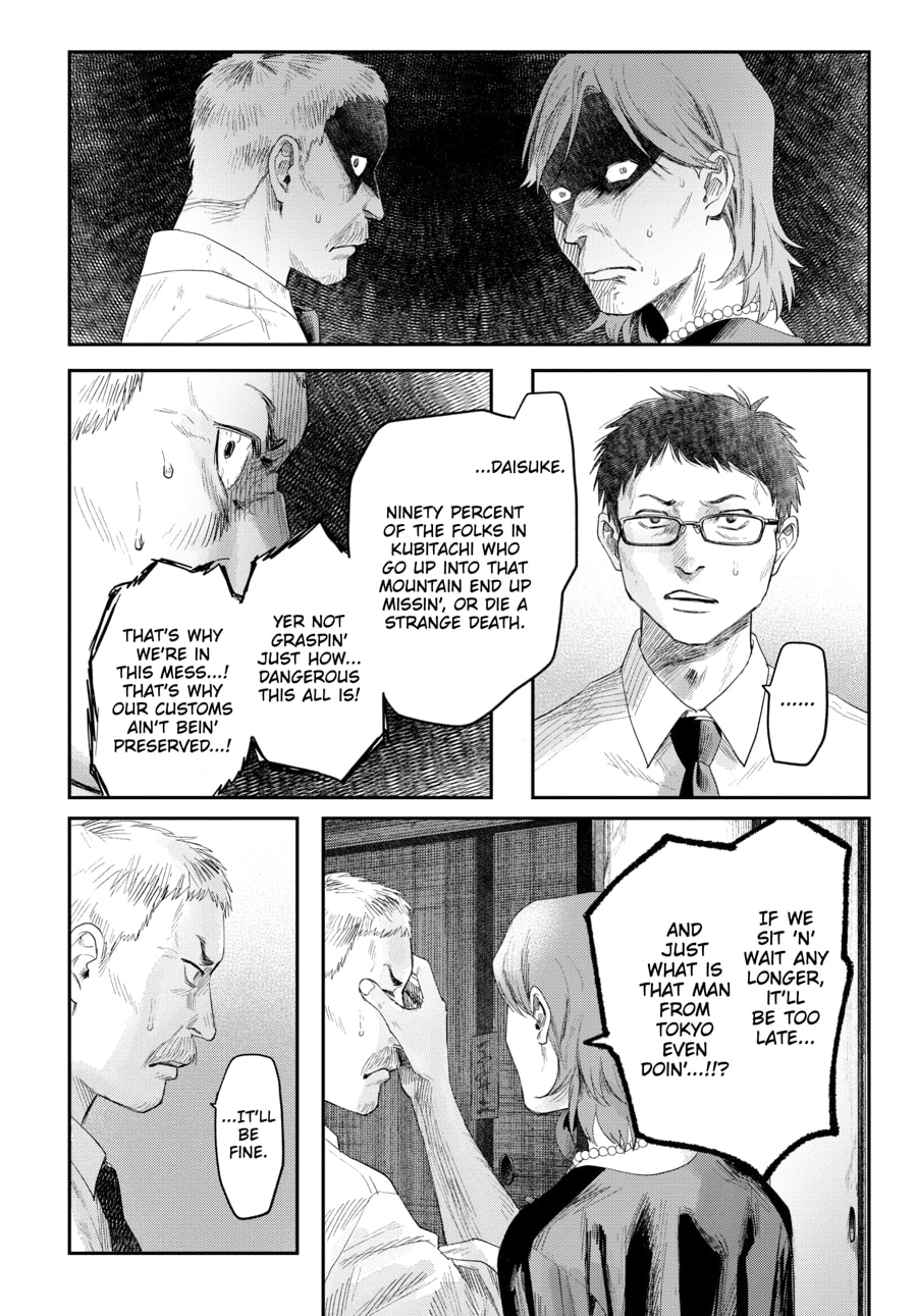 Read Hikaru ga Shinda Natsu EN Manga Online