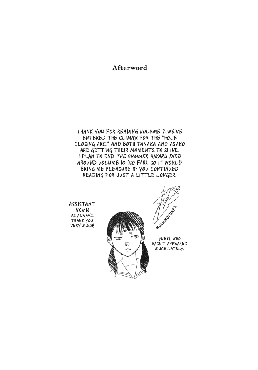 Read Hikaru ga Shinda Natsu EN Manga Online