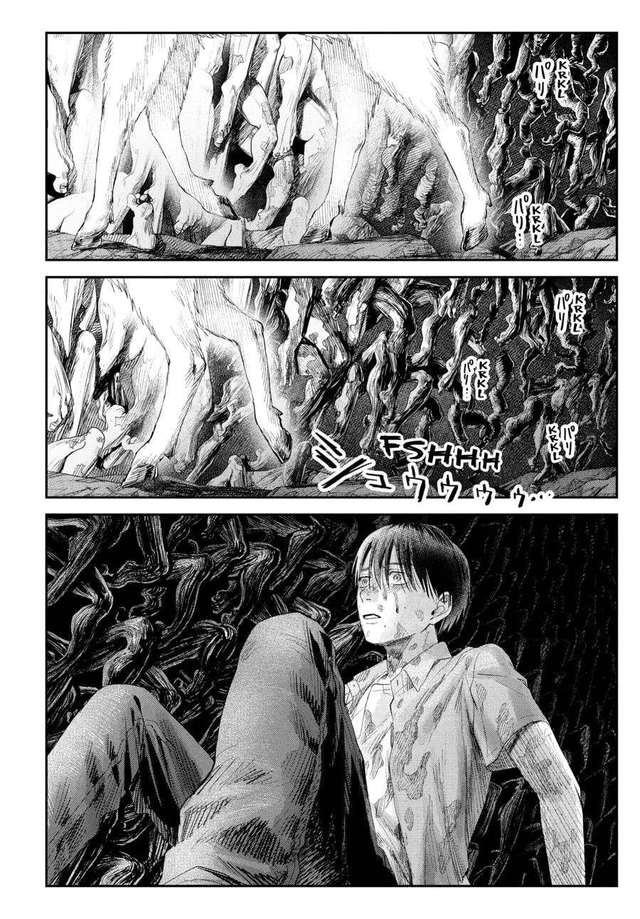 Read Hikaru ga Shinda Natsu EN Manga Online