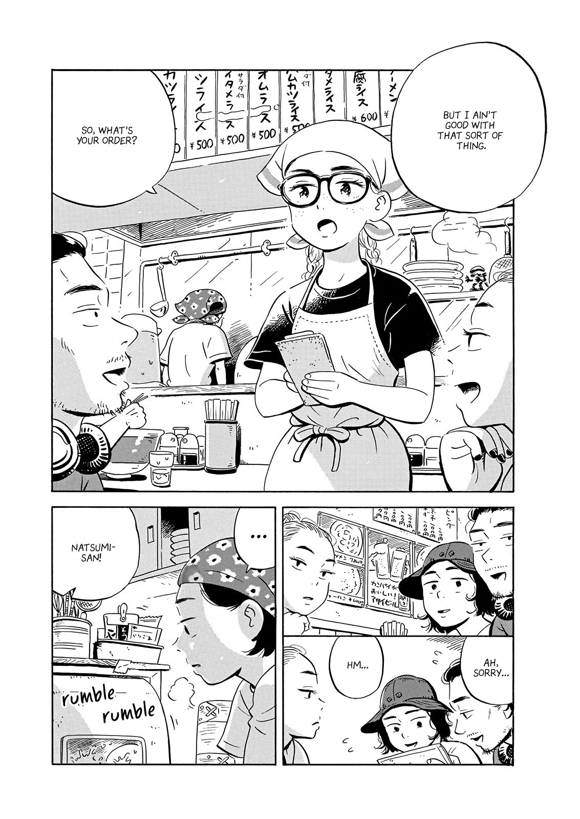 Read Hirayasumi EN Manga Online