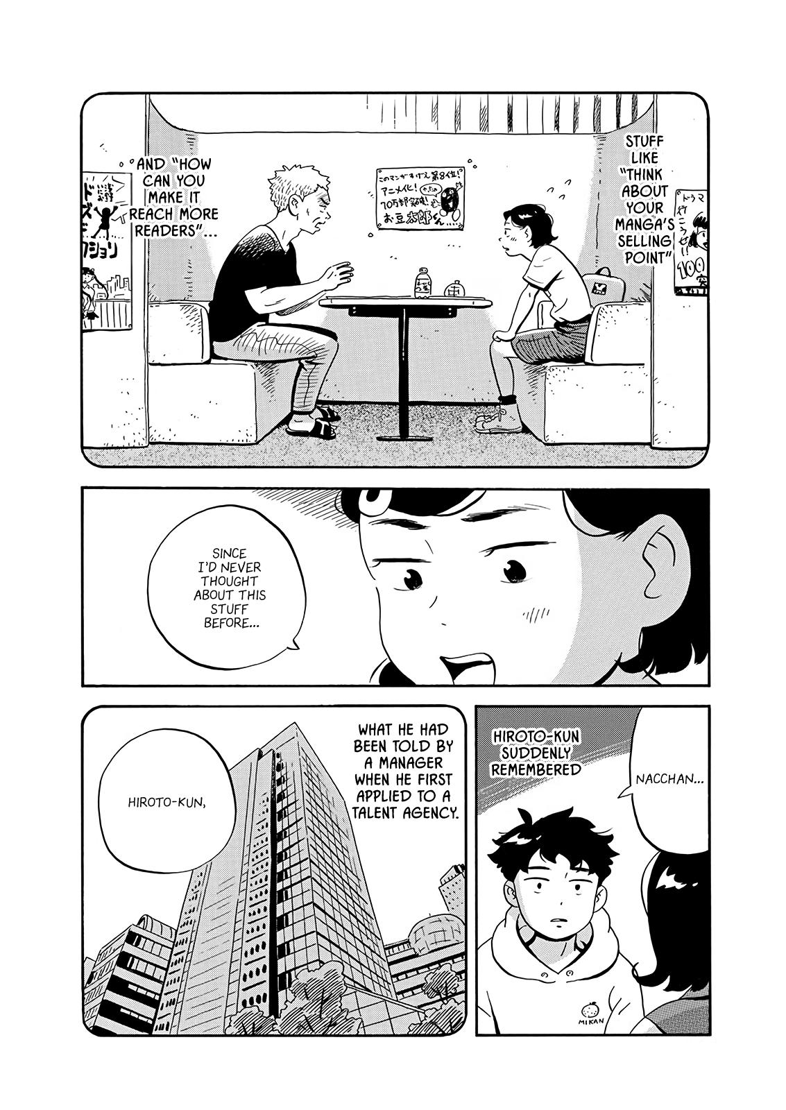 Read Hirayasumi EN Manga Online