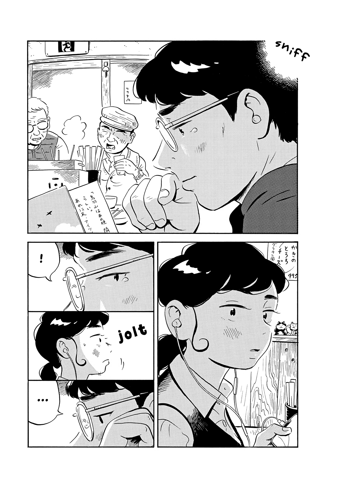 Read Hirayasumi EN Manga Online