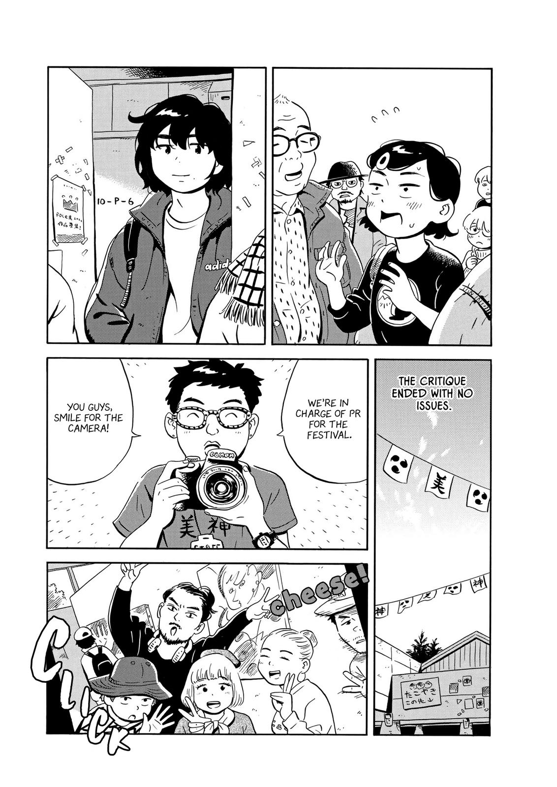 Read Hirayasumi EN Manga Online