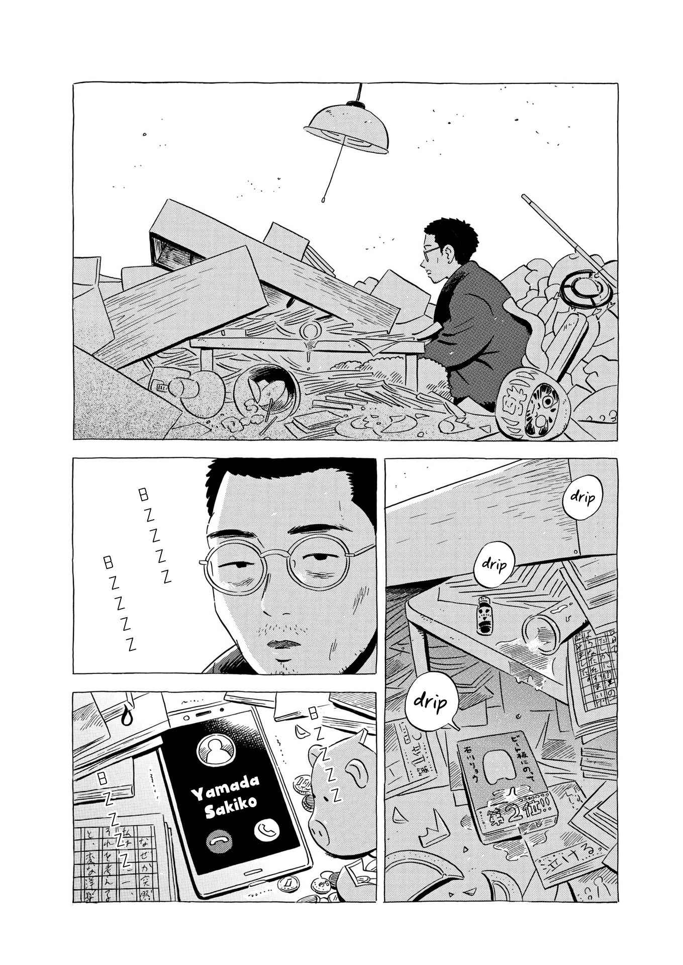 Read Hirayasumi EN Manga Online
