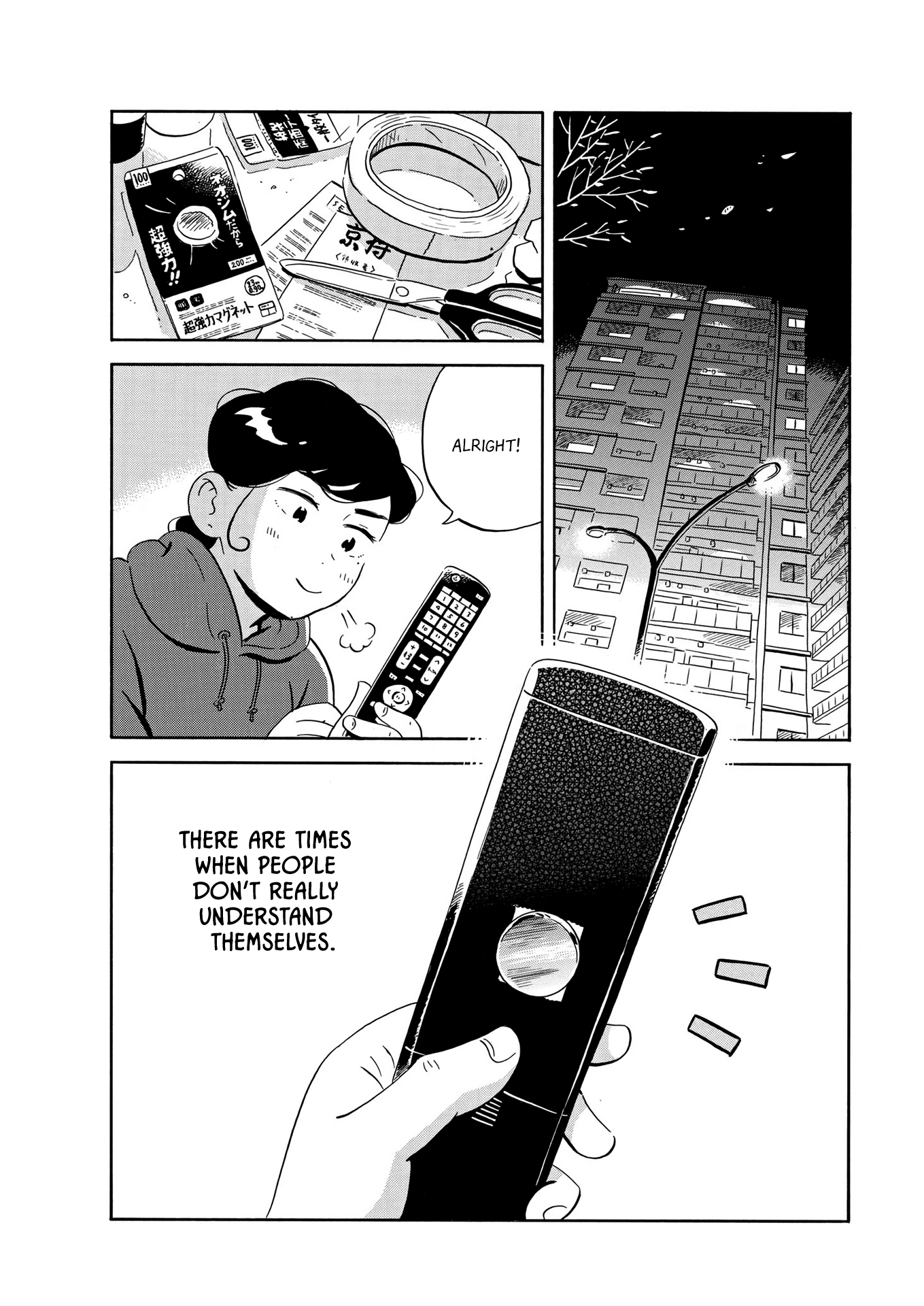 Read Hirayasumi EN Manga Online