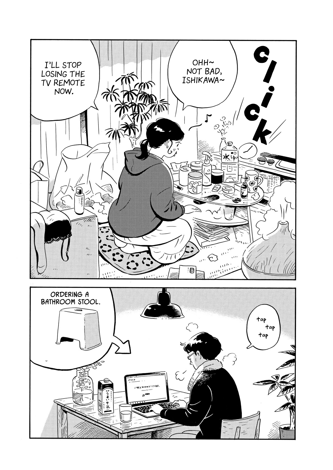 Read Hirayasumi EN Manga Online