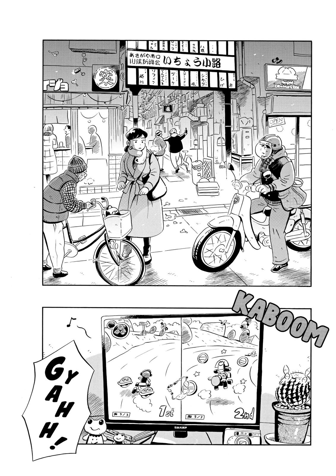 Read Hirayasumi EN Manga Online