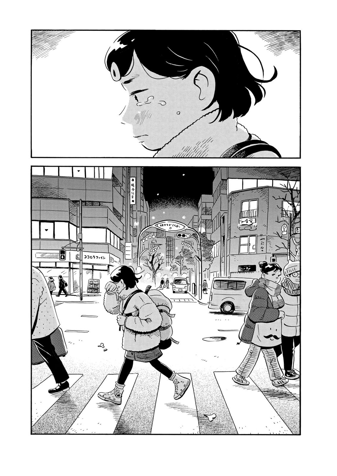 Read Hirayasumi EN Manga Online
