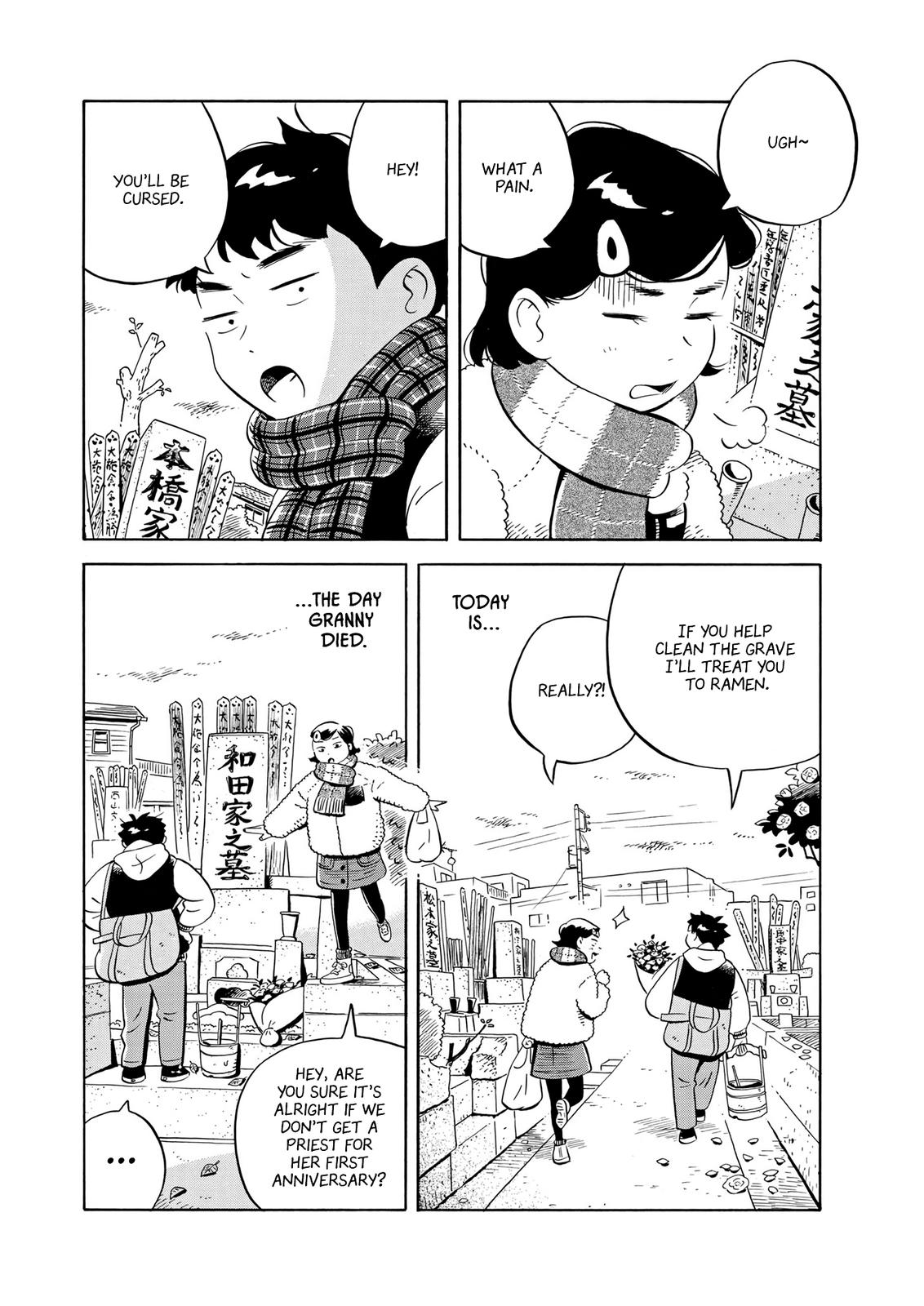 Read Hirayasumi EN Manga Online