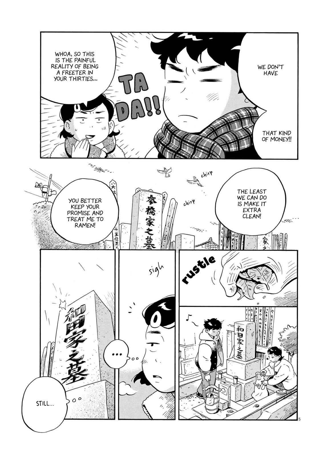 Read Hirayasumi EN Manga Online