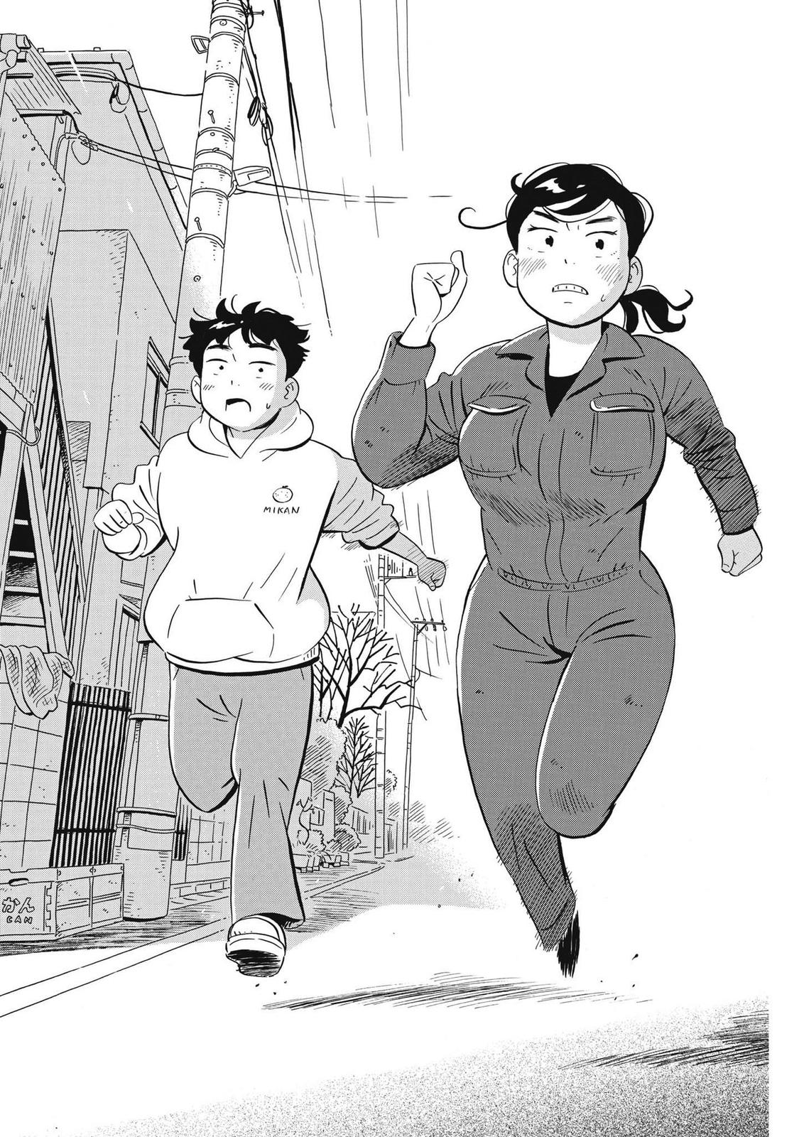 Read Hirayasumi EN Manga Online